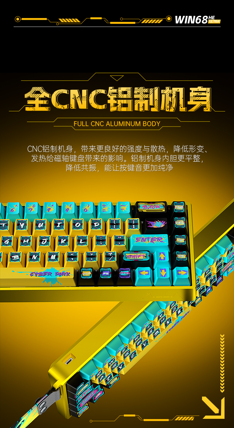 狼蛛WIN 68Ultra